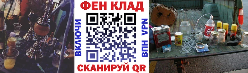 Купить  Вилючинск  АМФЕТАМИН VHQ 