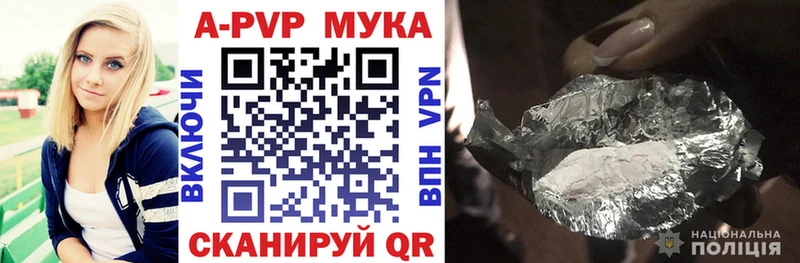 Alfa_PVP СК Вилючинск