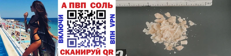 А ПВП СК КРИС Купить Вилючинск