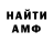 Amphetamine Розовый georg 7