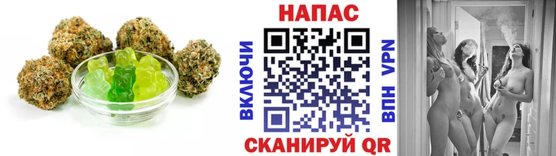 Печенье с ТГК конопля Купить Вилючинск