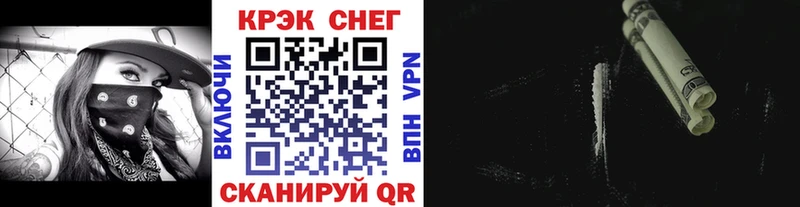 Купить закладки  Вилючинск  COCAIN Боливия 