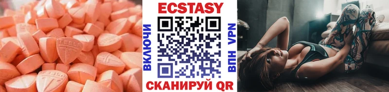 Купить  Вилючинск  Экстази TESLA 