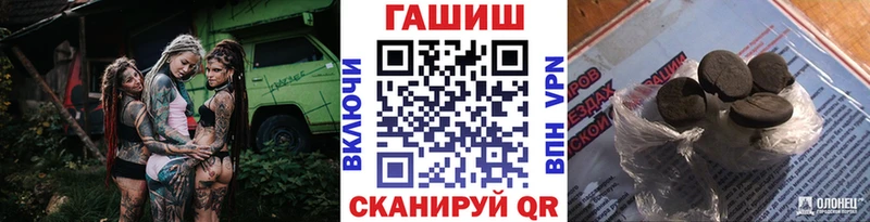 Купить где  Вилючинск  Гашиш hashish 