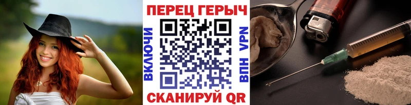 Купить закладки  Вилючинск  ГЕРОИН гречка 