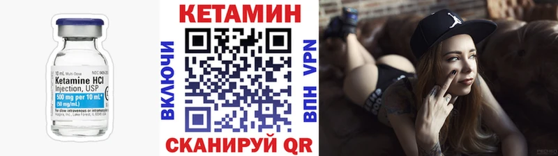 Купить где  Вилючинск  КЕТАМИН ketamine 