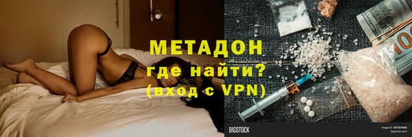 ALPHA-PVP Алексин
