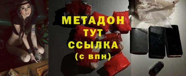 ALPHA-PVP Алексин