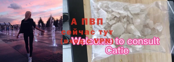 ALPHA-PVP Алексин