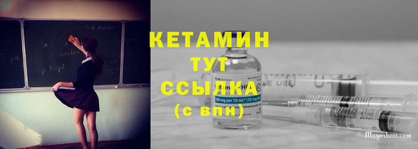 мдма Лиски