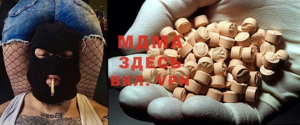 мдма Лиски