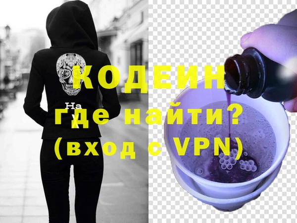 ALPHA-PVP Алексин