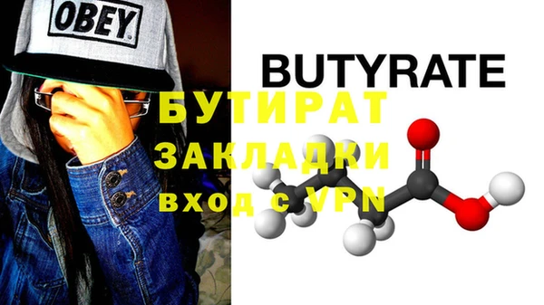 apvp Лабытнанги