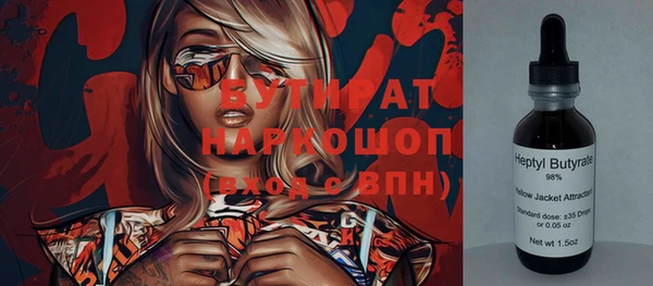 героин Ладушкин