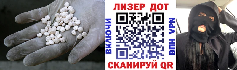 LSD-25 экстази кислота  Купить где  Вилючинск 