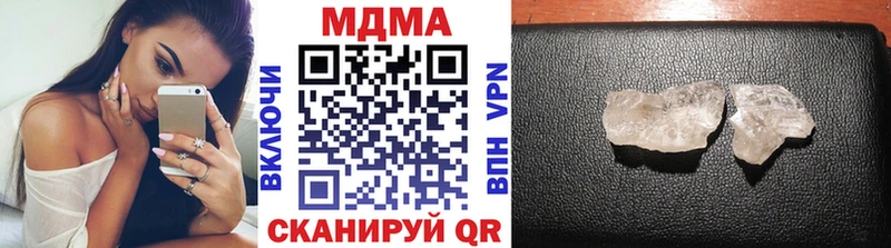 МДМА молли  Купить  Вилючинск 