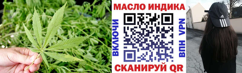 ТГК концентрат  Купить где  Вилючинск 